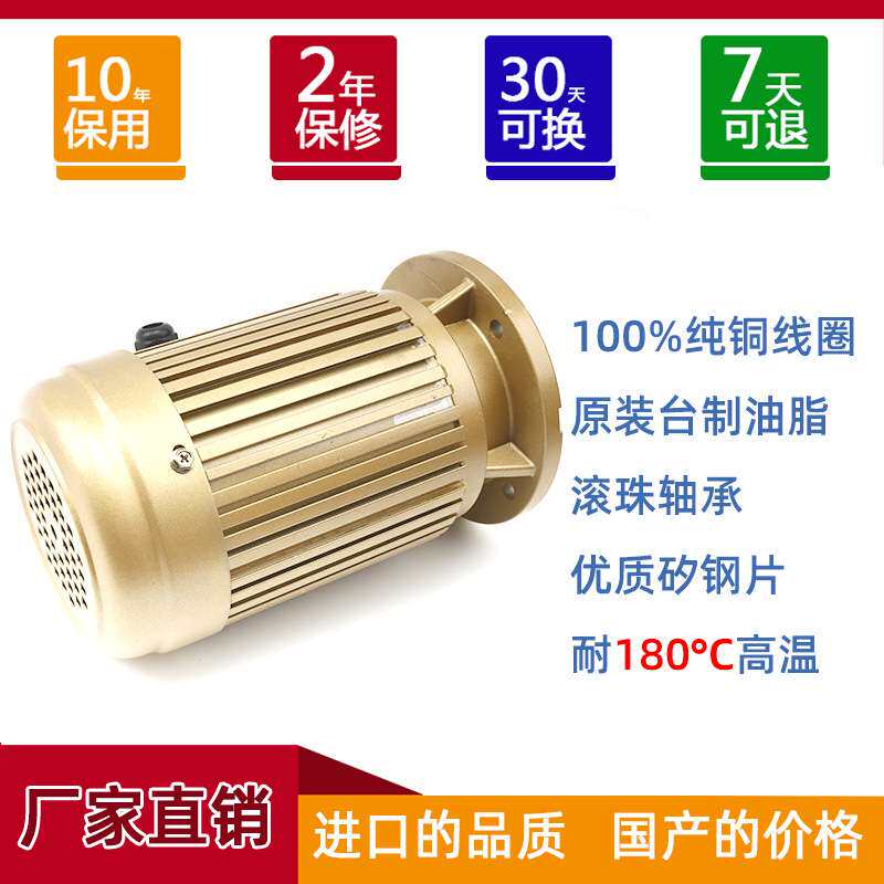 厂家直销烤箱专用高温高湿风机配套电机烤房电机 1.1KW耐高温电机