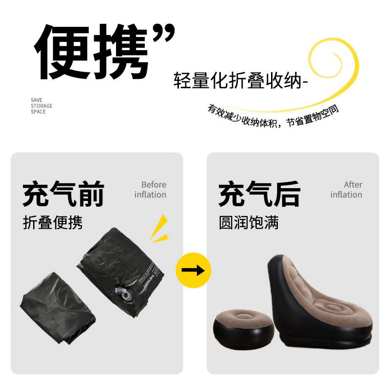 舒赠户外充气沙发成人家用充气沙发椅折叠懒人野营便携式空气新品