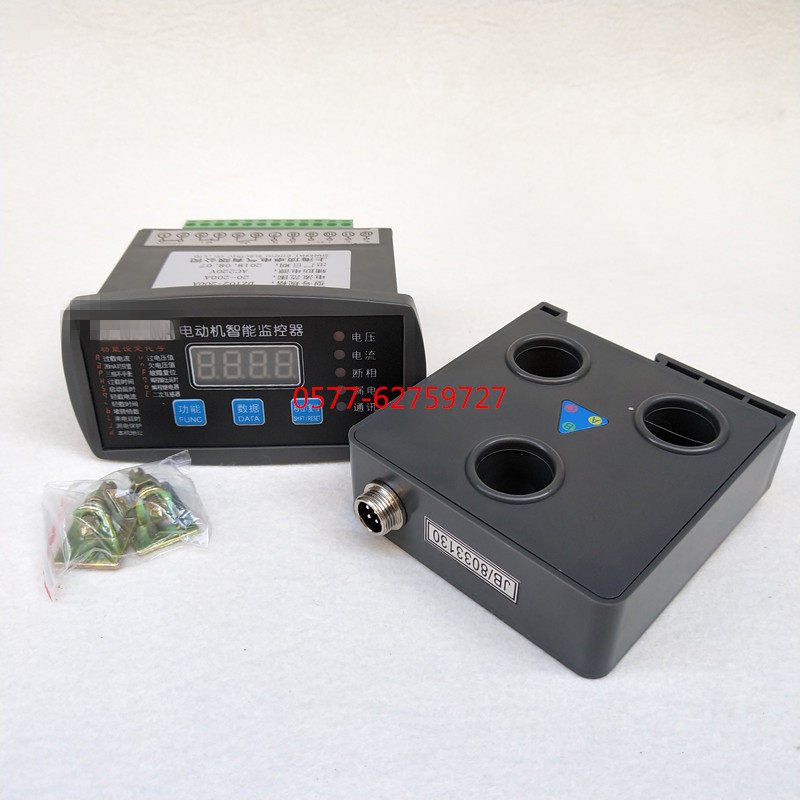 微机监控综合电动机保护器DJB-B400A 300A 200A马达智能保护器