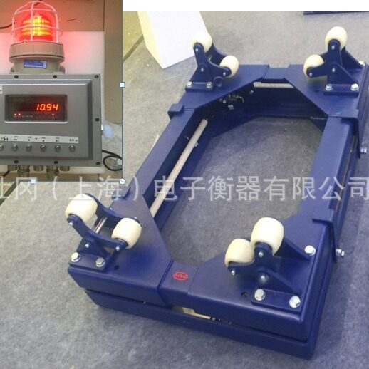 青海钢瓶电子秤2000kgU型支架电子地磅氯气钢瓶电子秤接DCS4-20mA
