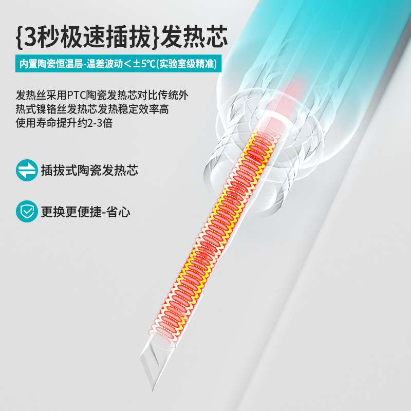 Bakon白光BK8586MAX二合一焊台1000w数显恒温手机维修电烙铁套装