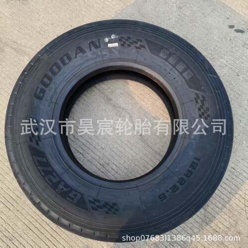 固得安（GOODAN)12R22.5 GA277花纹 18层级半挂车用经济型轮胎