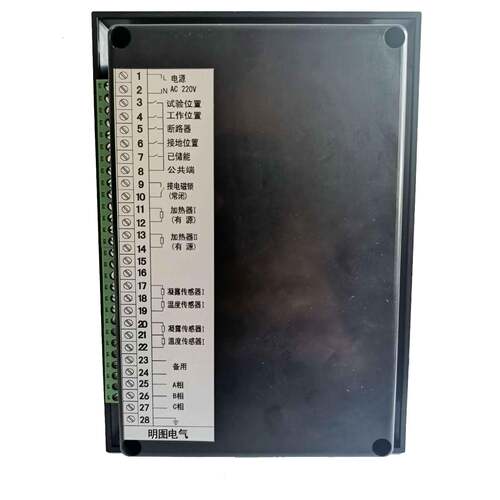状态指示仪 开关状态综合指示仪ZR-620A 开关柜状态指示仪
