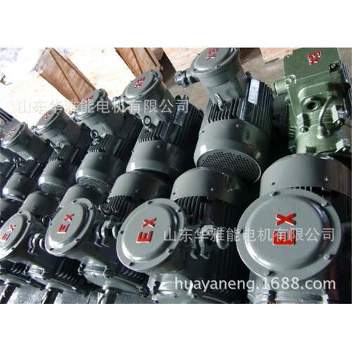 防爆YBX5100L-2-3电机频繁启动YVF电机隔爆环境哪里的产品质量好