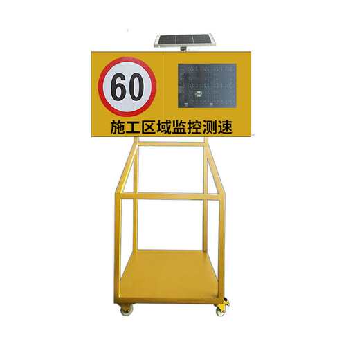 雷达测速仪太阳能抓拍LED园区车辆高速反馈仪测速屏道路车速监测