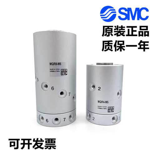 SMC旋转接头MQR1/MQR2/MQR4/MQR8/MQR12/MQR16 -M5 MQRF