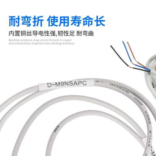 SMC磁性开关D-M9PV D-M9PVL D-M9PVZ 现货  0.5米线  3米线 5米线