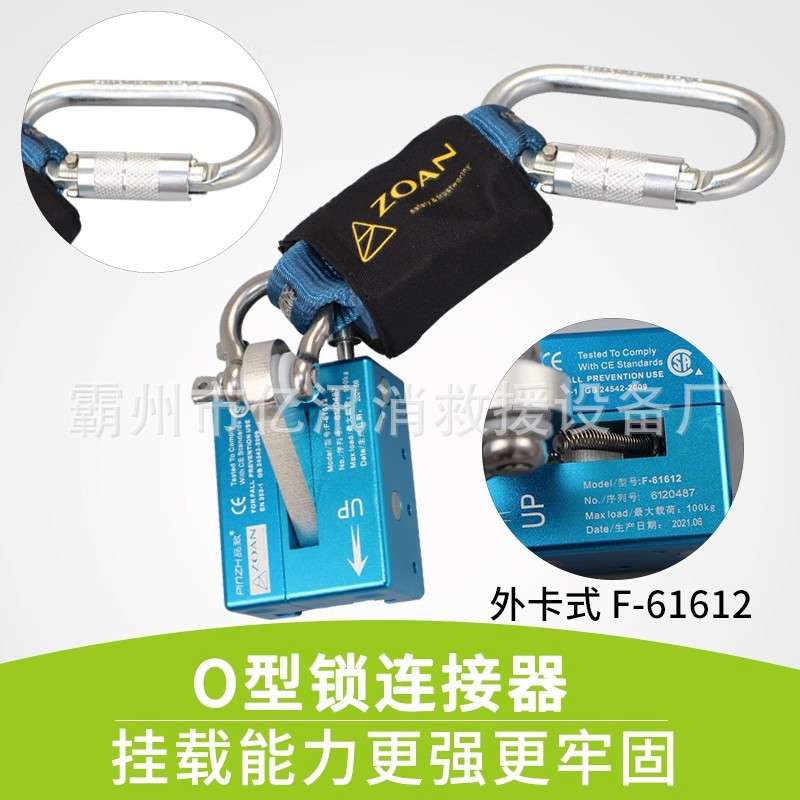 电力施工导轨式自锁器风电滑轨安全滑块应急保护止坠防坠器