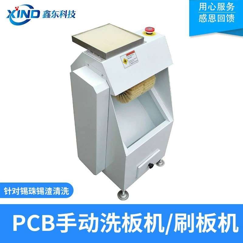 PCB板清洗机设备助焊剂锡渣锡珠电子洗板机小型半自动洗板机