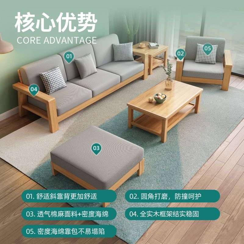 公熊家具全实木沙发组合客厅简约现代沙发床两用小户型木头沙发