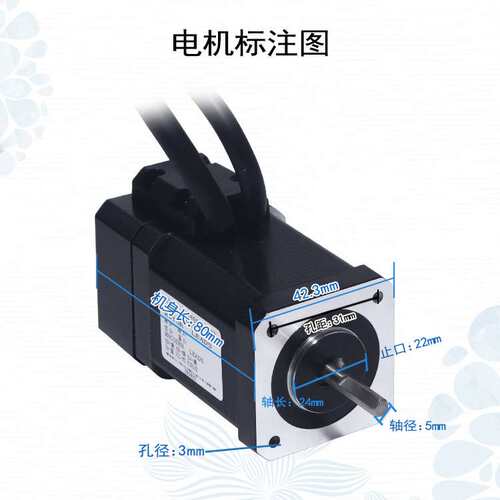 42高速闭环电机驱动器套装0.7N闭环伺服电机配驱动器HBS57不丢步