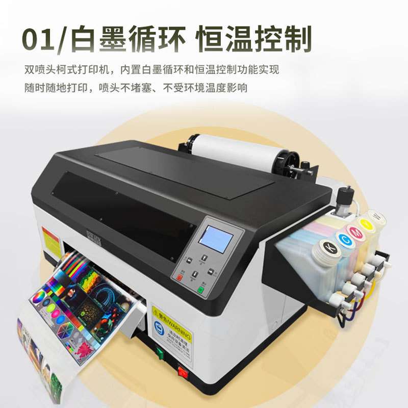 白墨烫画打印机A3双喷头柯式小型服装布料热转印数码直喷印花设备