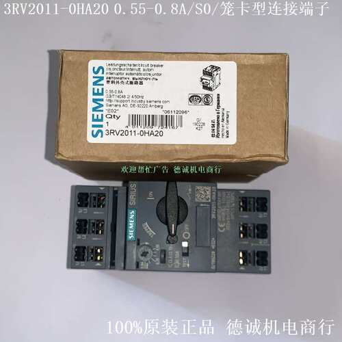 3RV2011-1AA20 断路器 工作电流 1.1→1.6A、S00、笼卡式连接