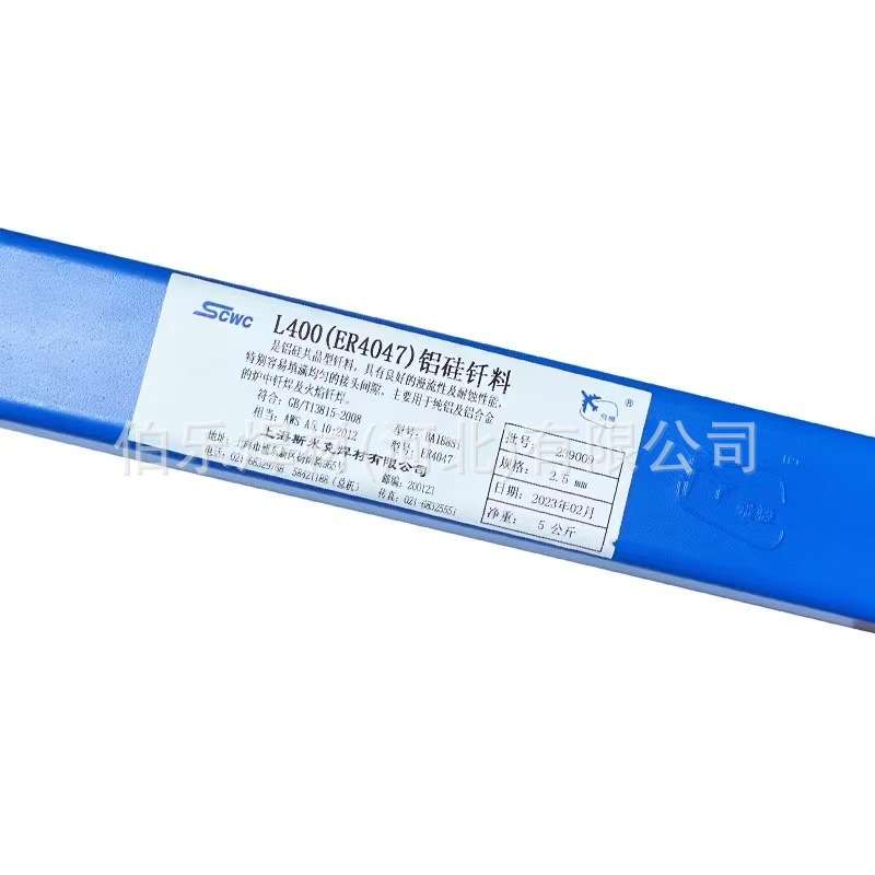 斯米克L401铝铜硅钎料BAl67CuSi*L402 BA186SiCu BAISi-3铝焊条
