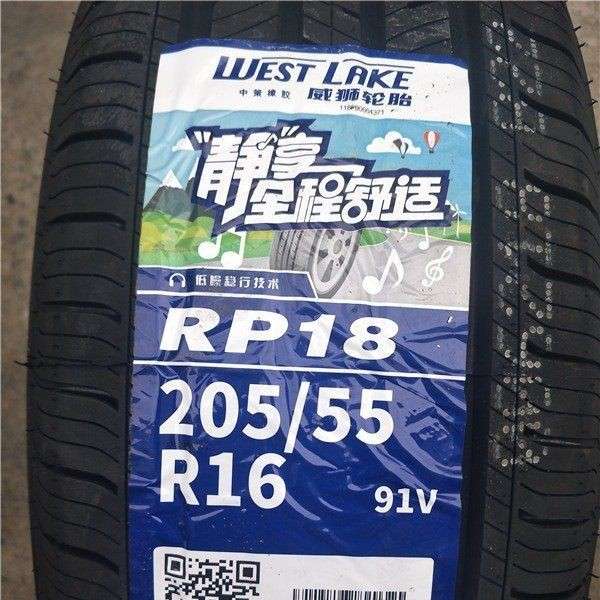 朝阳威狮轮胎205/55R16 RP18朗逸 奇瑞A3 吉利远景 明锐车2055516