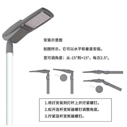 LED street lights road lamp 市政led路灯头可调角度户外路灯头