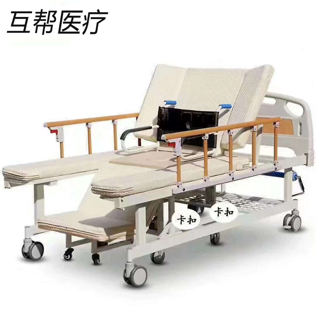 分离式轮椅护理床 厂家生产多用途家居带便孔养老院护理床带轮椅