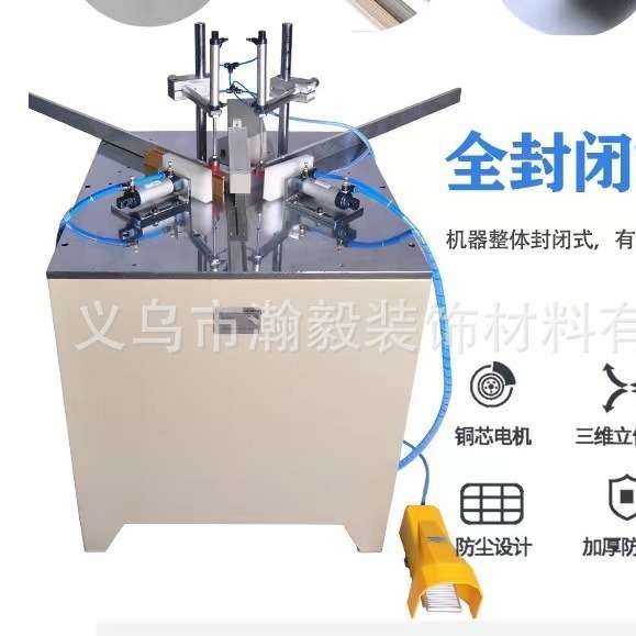 厂家直销气动切角机铝合金型材45度锯画框十字绣装裱木工机械设备