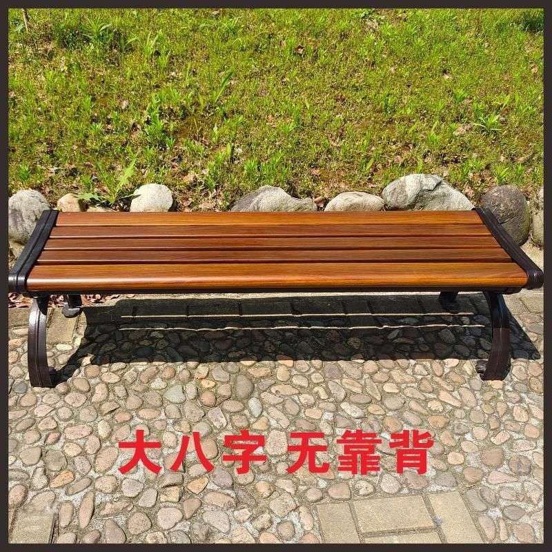 公园椅户外长椅公园长椅子靠背椅园林休闲椅室外长条铸铝凳锌合金