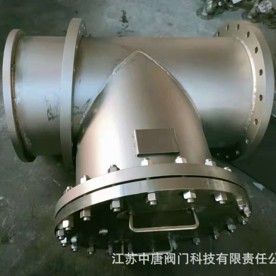 SRT14-150LBP活套法兰T型过滤器 直流式测流式管道法兰式过滤器
