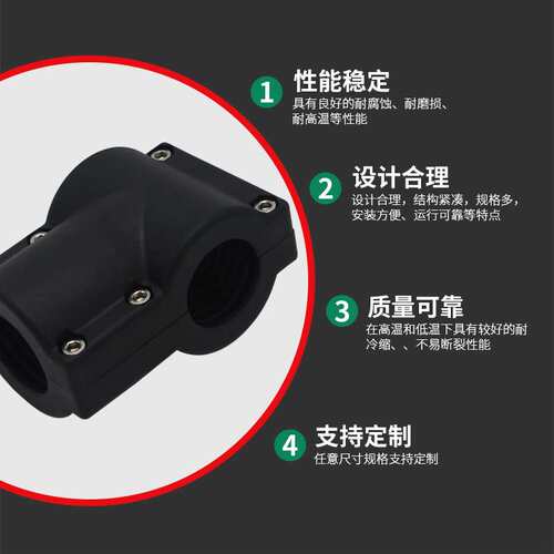 厂家 联合三通 支架三通侧边锁头管顶支撑架 流水输送配件