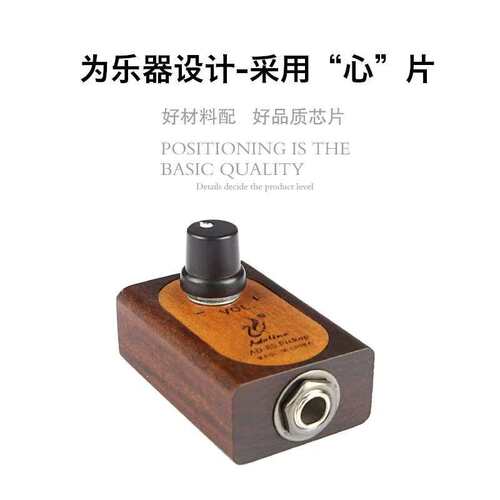Adeline AD85古典吉他拾音器 免开孔 原声民谣吉他拾音带音量调节