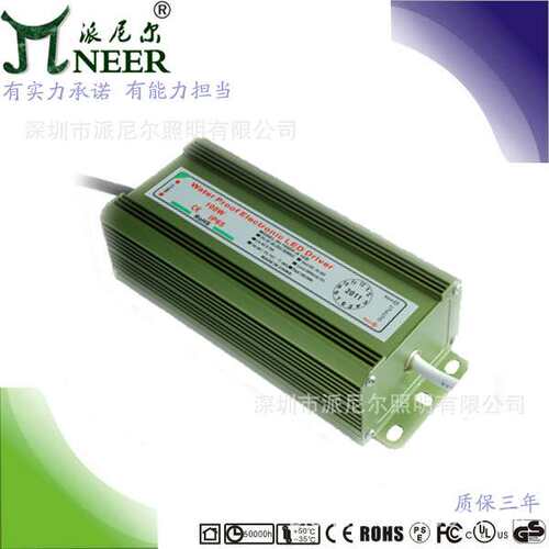 质保3年 9串9并900MA 81W 12键无线遥控RF rgb投光灯驱动电源