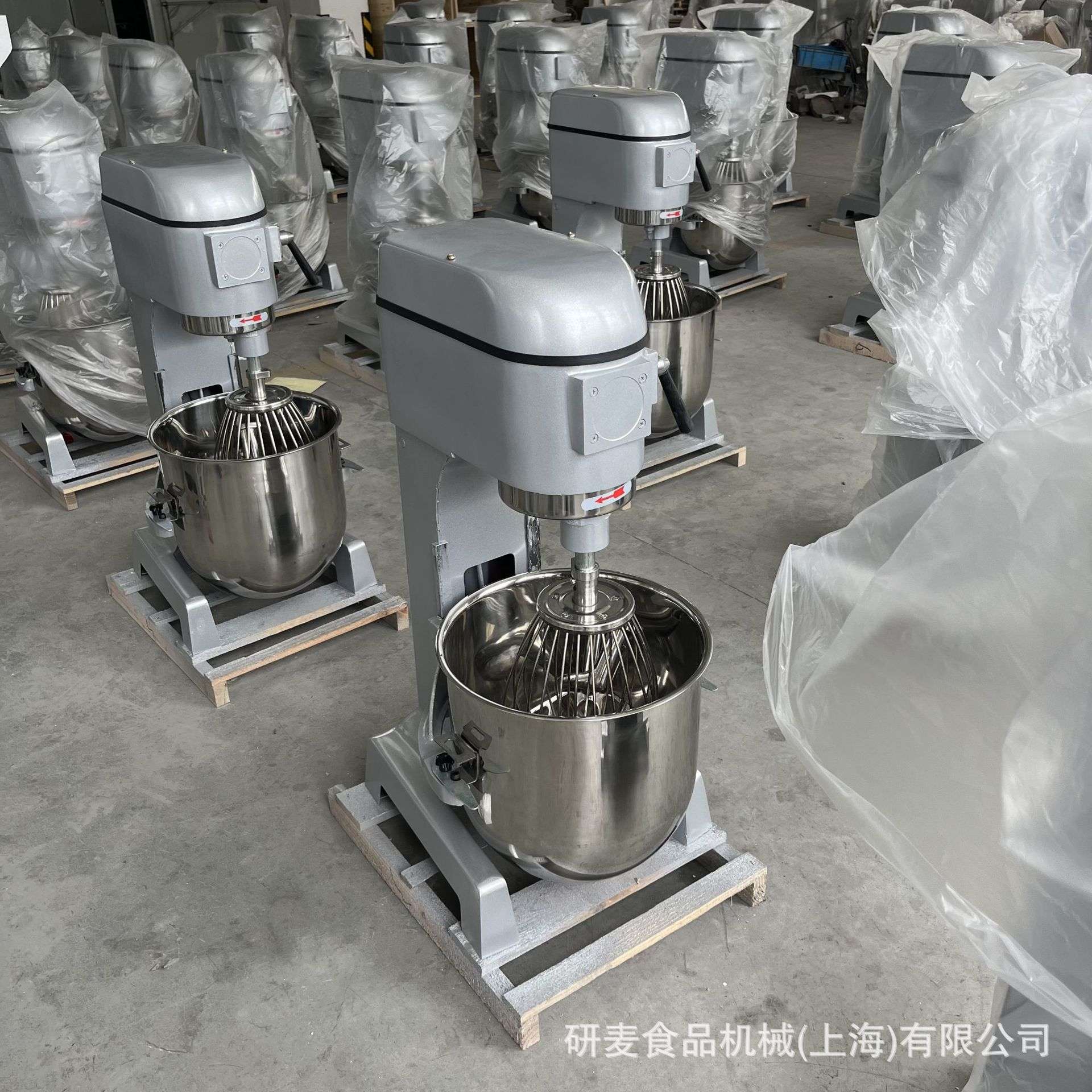 商用110V220V380V打蛋机10升15升20升30升40升50升60升80升打发机