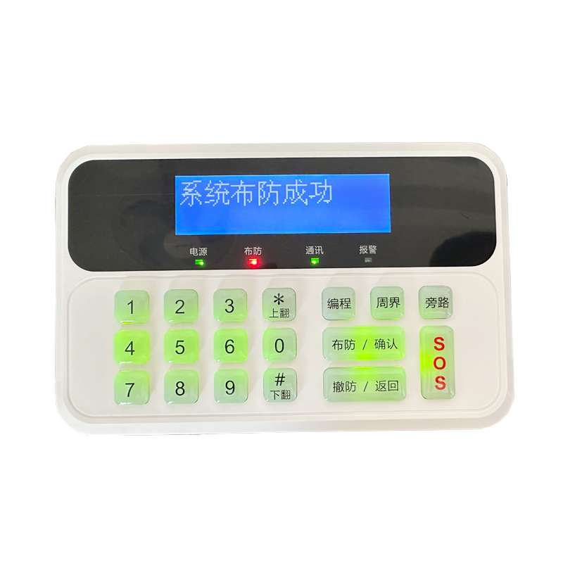 总线报警主机TCP/IP网络接警周界红外无线有线手机电话远程防盗