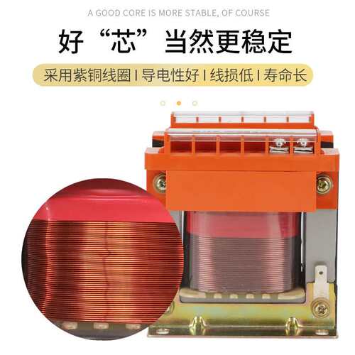 上海人民机床控制变压器单相交流380v变220v转110V48V36V24V12V铜
