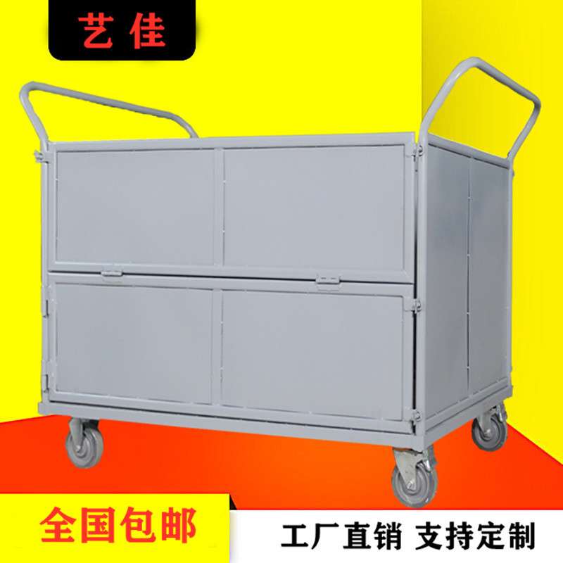 艺佳静音网格手推车折叠搬运车物料四轮小推车拉货车间周转网车