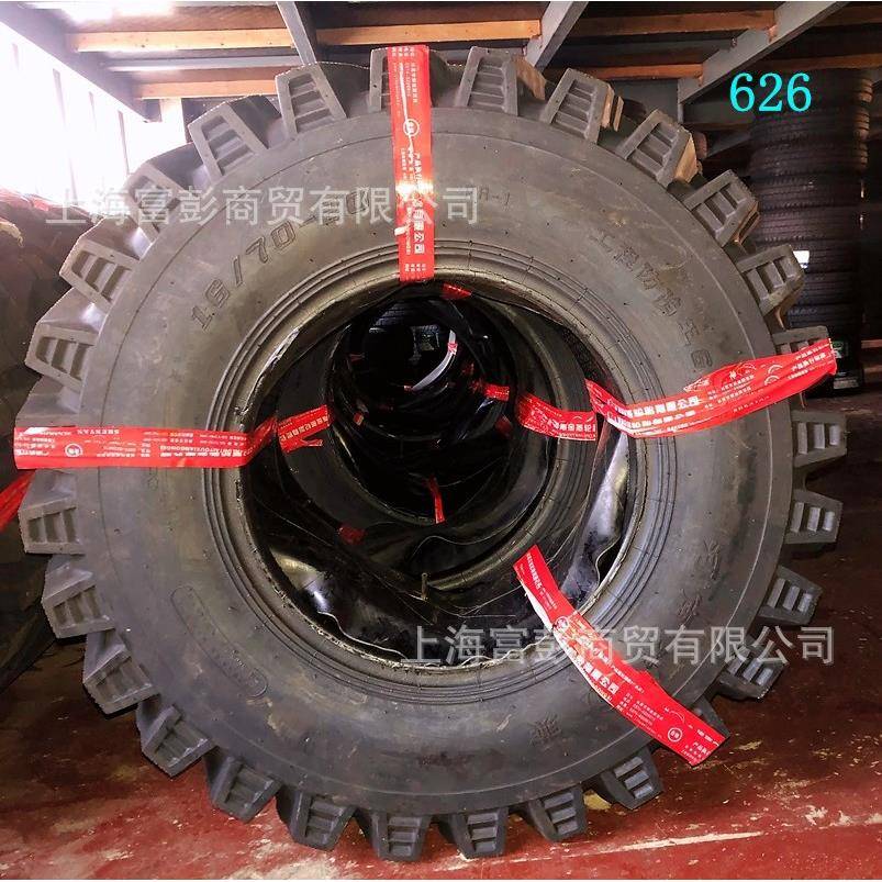 神燕16/70-20半实心装载机轮胎16/70-20 矿山防陷王626 山王629