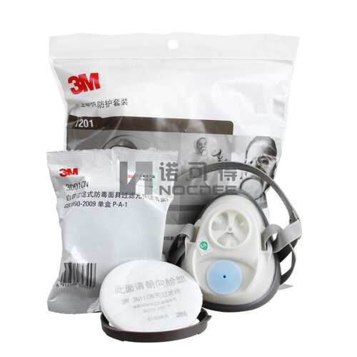 3M1201防尘毒套装防酸喷漆防甲醛异味化工面具防异味防护套装