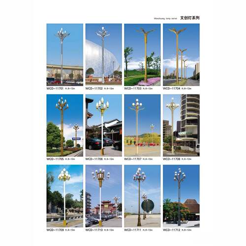 LED玉兰中华灯市政道路照明路灯户外广场路灯杆园林庭院市电路灯