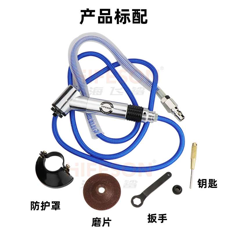 海飞鲨2寸气动角磨机50mm角向磨光机砂轮机 120度打磨机