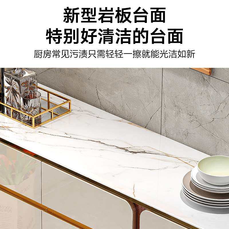 餐边柜时尚简约家用靠墙岩板茶水柜碗柜意式轻奢烤漆大容量储物柜