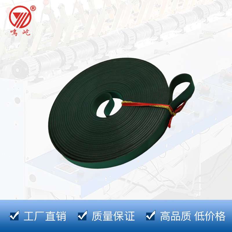 进口TC龙带 纺机配件传动带 倍捻机加弹机气流纺龙带 加厚片基带