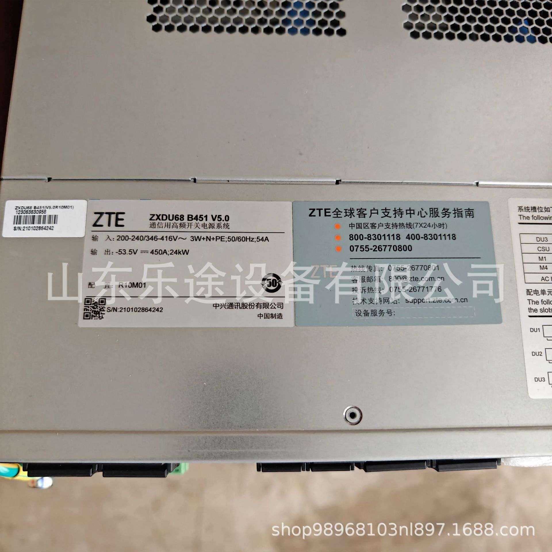 中兴ZXDU68 B451 V5.0高频开关电源系统48V450A嵌入式通信交转直