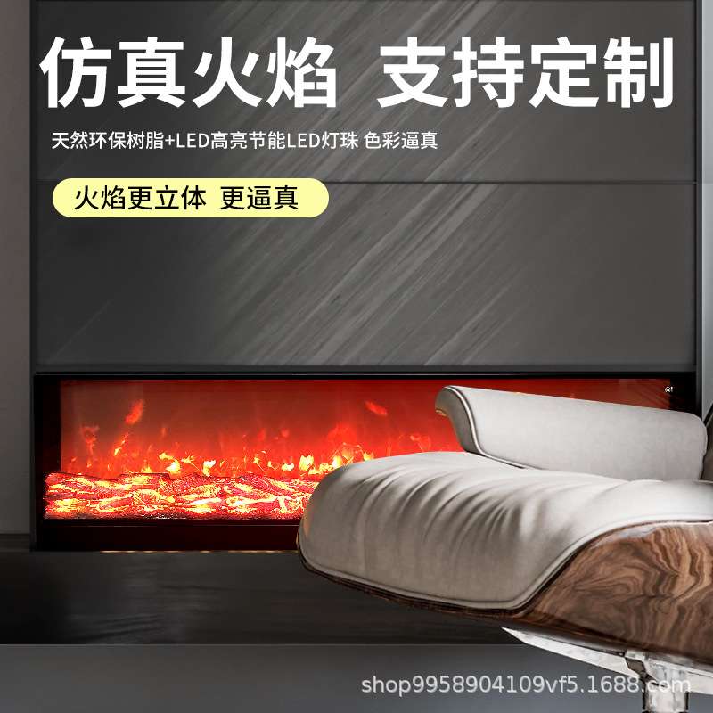 欧式装饰取暖壁炉芯嵌入式客厅家用仿真火焰电子壁炉取暖器