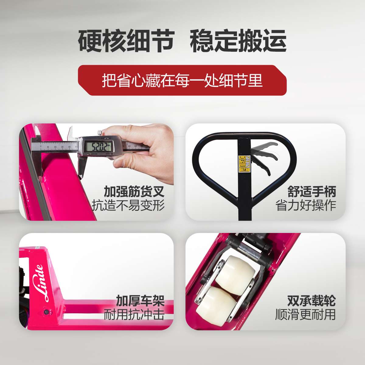 林德叉车手动液压搬运小型2吨3吨地牛手推托盘车拖车升降装卸车