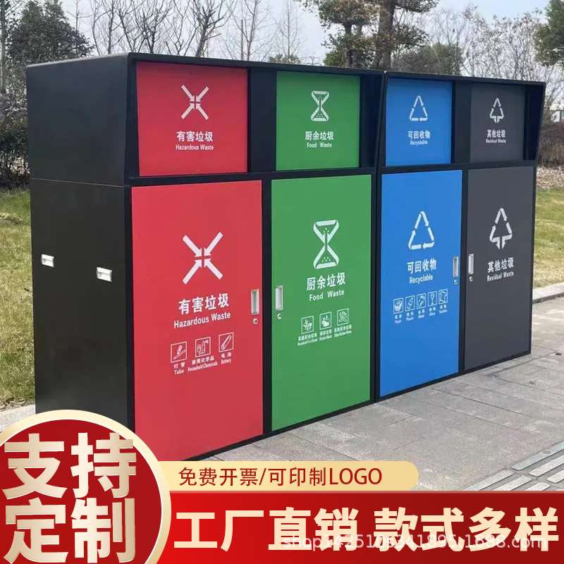 分类大号垃圾箱240L容量环卫户外带盖大型室外垃圾桶商用小区公共