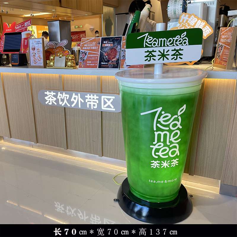 户外咖啡杯玻璃钢雕塑奶茶店创意门头壁挂装饰商场店铺落地大摆件