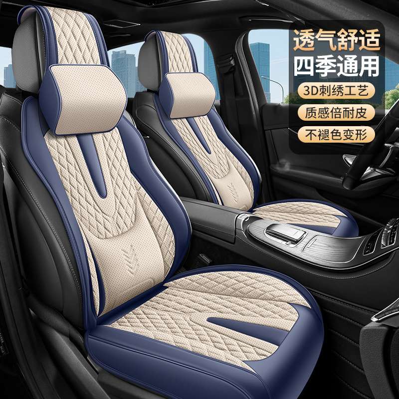 2025年新款车空固腰全皮马鞍垫汽车座垫四季
