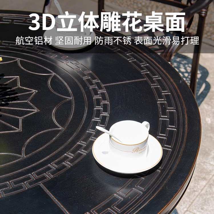 户外桌椅铸铝组合庭院花园露天外摆防水防晒铁艺室外休闲桌椅套装