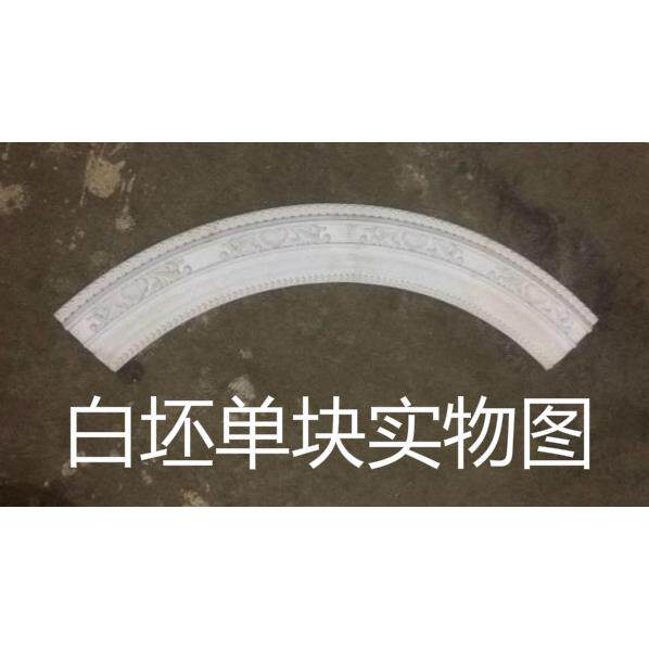 圆形吸顶灯灯圈盘吊灯装饰 欧式灯池圆形灯池非石膏灯盘PU灯盘