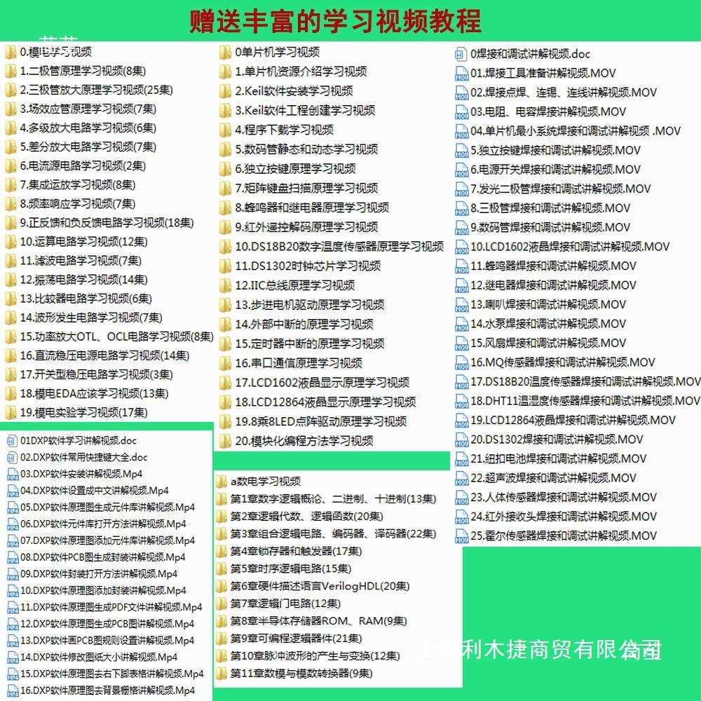 基于51单片机模拟出租车计价器设计 可加语音播报霍尔传感电机