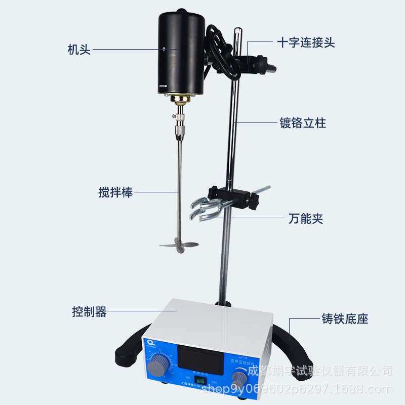 JJ-1增力电动搅拌器实验室用搅拌机60w100w120w160w200w300w专业