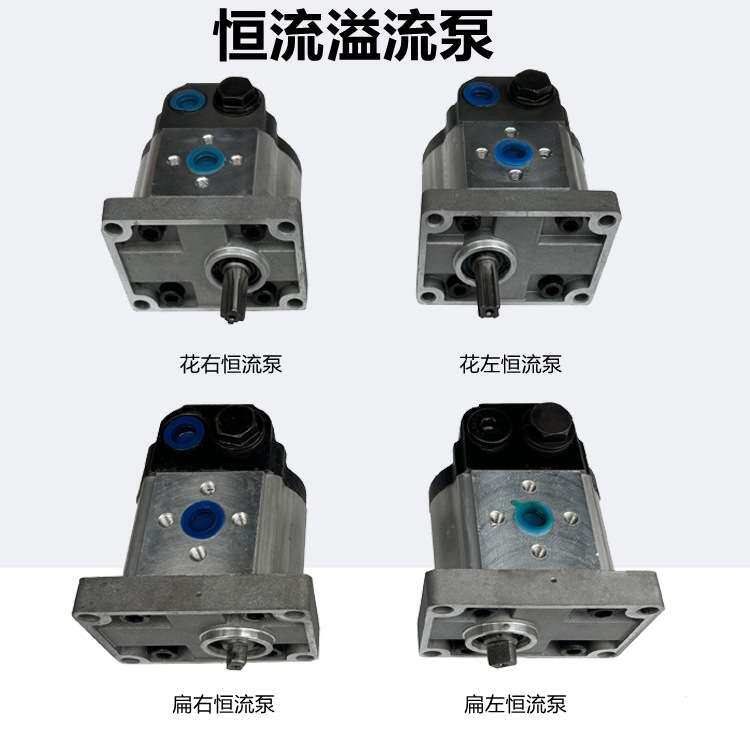 拖拉机改装液压方向恒流溢流泵齿轮泵方向助力液压转向油泵支架座