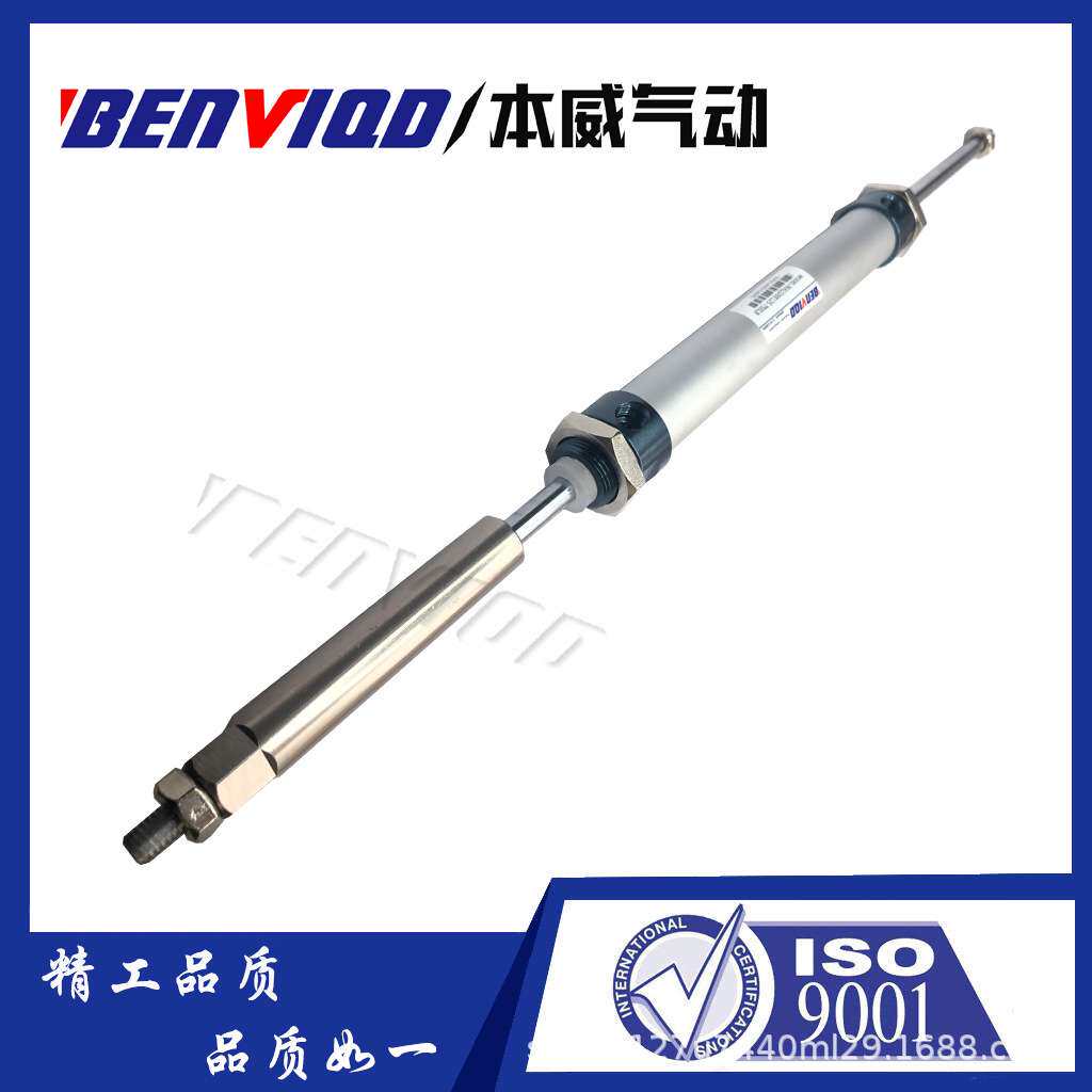 气动迷你气缸MALJ20X125-75S行程可调节气缸定非标气缸圆形缸