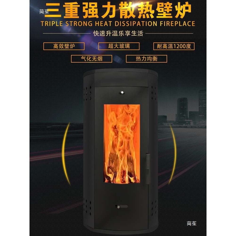 真火燃木壁炉冬天客厅取暖农村室内家用木柴烤火炉别墅民宿铸铁炉
